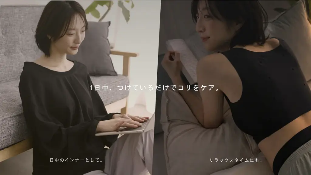 「いつもの下着を替えるだけで、コリがほぐれる。」ルシアン×ピップエレキバンコラボPOPUP、渋谷で期間限定開催 画像 2