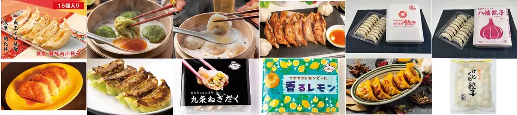 朗報！おトクに「クラフト餃子フェス® NAGOYA 2026」を楽しむチャンス！早得キャンペー ン実施＆限定グッズや冷凍餃子の販売まで！ 画像 4