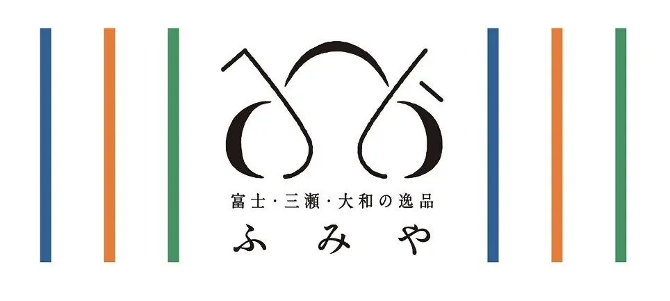 「富士・三瀬・大和」の逸品が集結！「佐賀市北商工会 地域ブランド『ふみや』逸品販売会」をSAGA MADOにて開催！ 画像 2