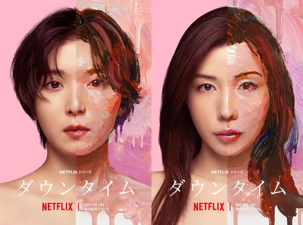 株式会社プロ・フィールドのクラウド電子カルテ『ACUSIS Cloud』がNetflixシリーズ「ダウンタイム」の撮影に協力 画像 3