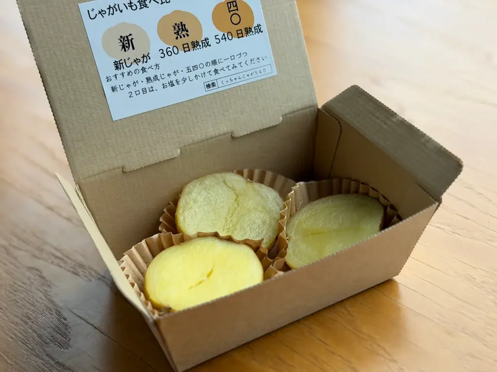 北海道のこだわり日本酒飲み比べが登場！約65店舗が集う都内最大級の北海道物産展で“なまらうめぇ”グルメを堪能　北海道まるごとフェアinサンシャインシティ2026 画像 8