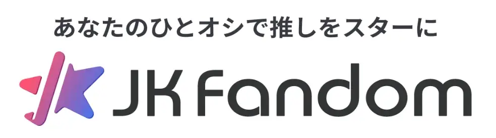 アイドル戦争―最後の王座