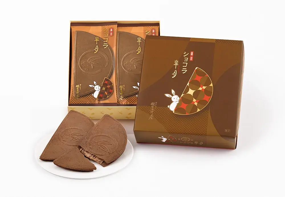 鎌倉銘菓『鎌倉半月』からブランド初のショコラ味が誕生！5年ぶりの新作はショコラの豊かな香り広がる“ごほうび半月”。全国通販も 画像 2