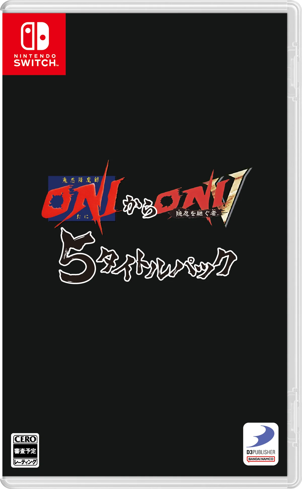 ONI全7作Switch復刻