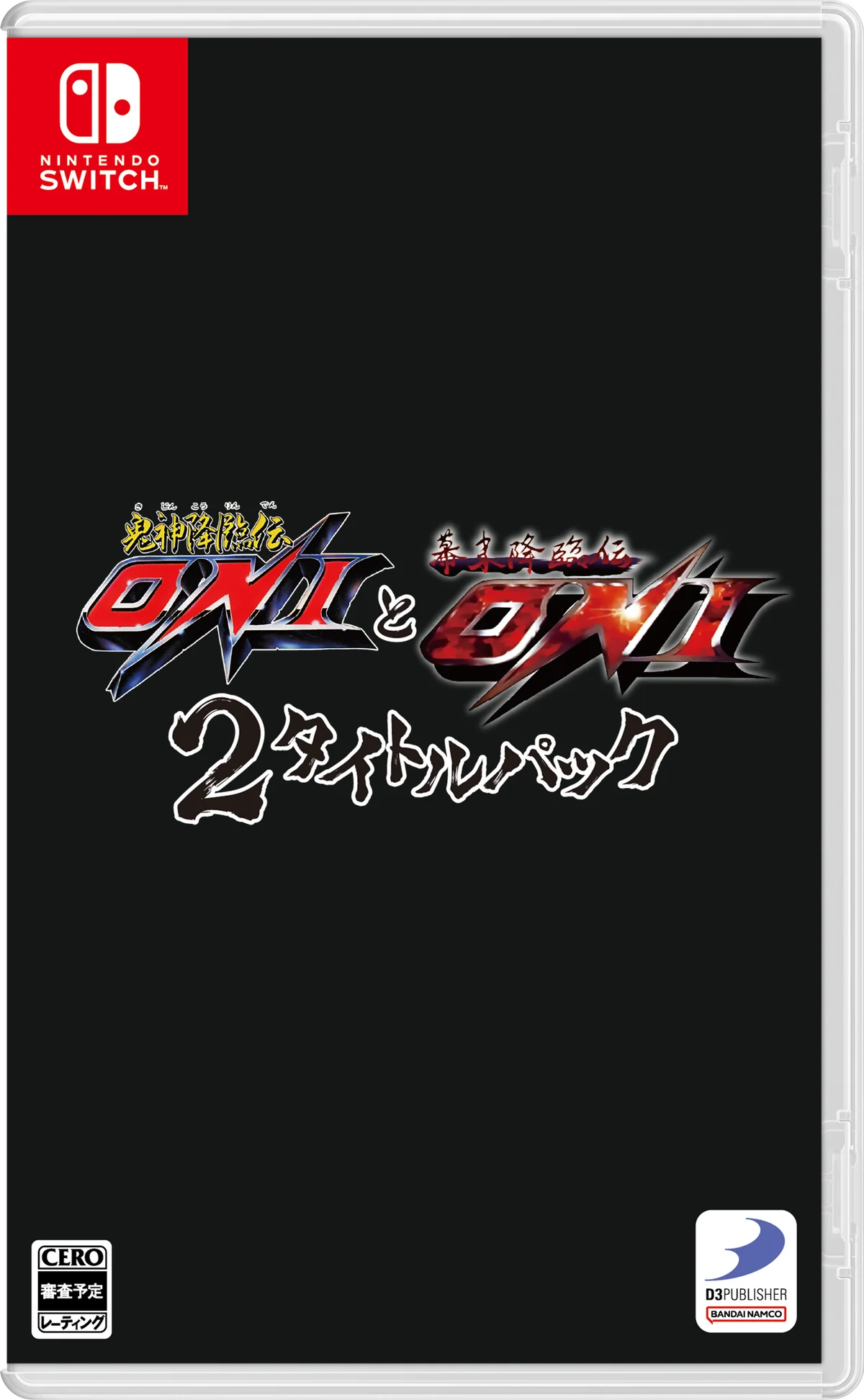 『鬼忍降魔録 ONI』～『幕末降臨伝 ONI』全7作品2027年1月28日発売決定 ！限定版も同時発売！本日より予約開始！ 画像 2