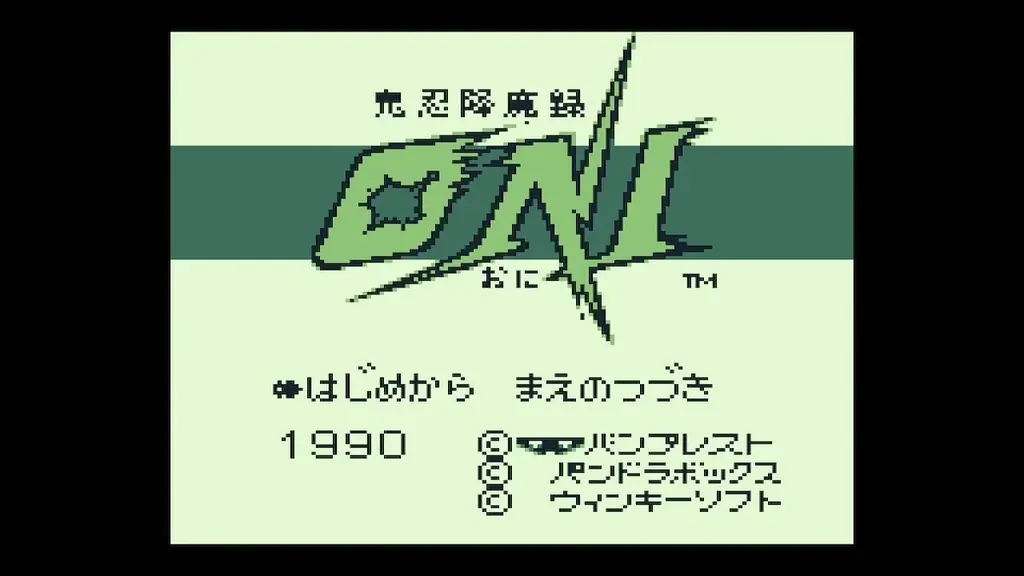 『鬼忍降魔録 ONI』～『幕末降臨伝 ONI』全7作品2027年1月28日発売決定 ！限定版も同時発売！本日より予約開始！ 画像 3
