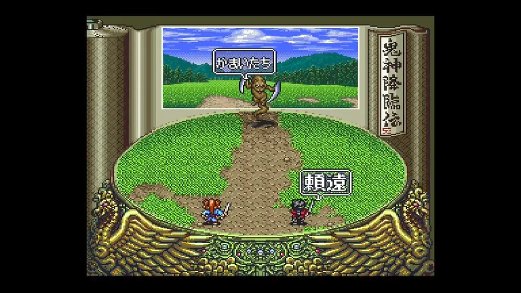 『鬼忍降魔録 ONI』～『幕末降臨伝 ONI』全7作品2027年1月28日発売決定 ！限定版も同時発売！本日より予約開始！ 画像 9