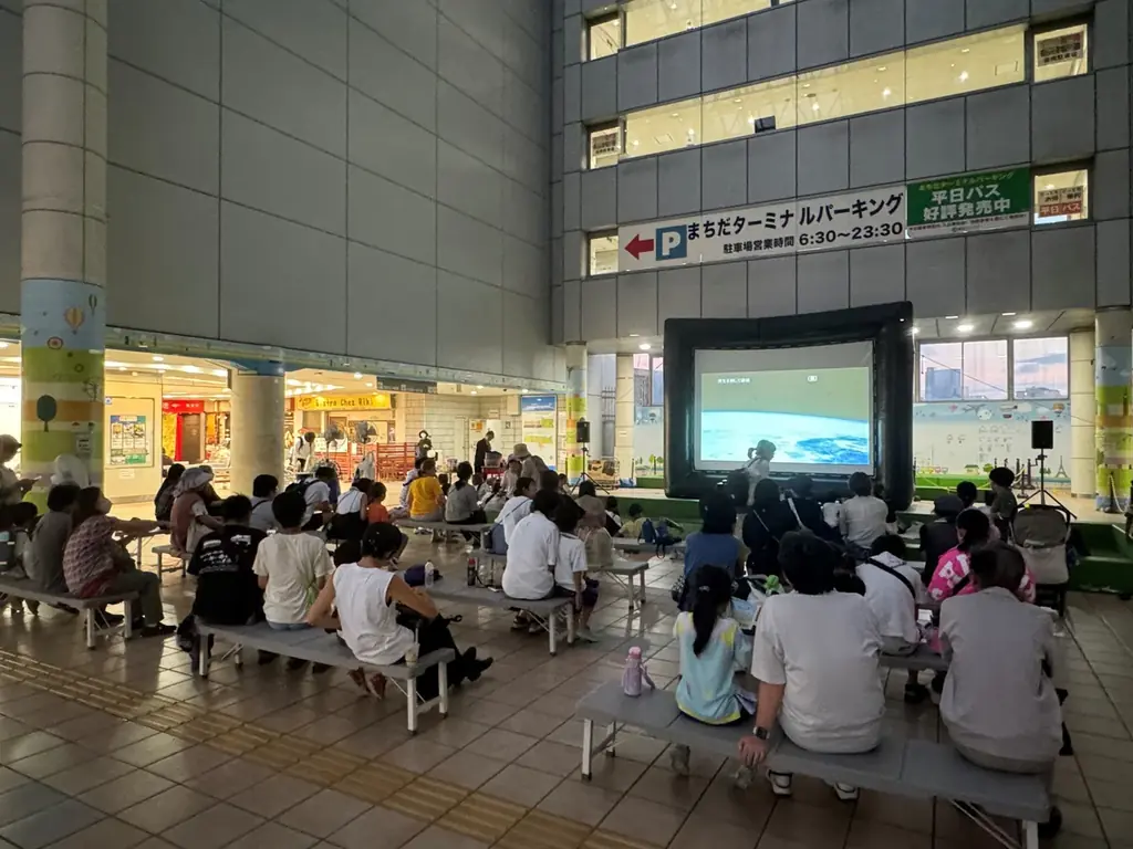 【東京都町田市】「まちなかシネマ」を開催します 画像 2