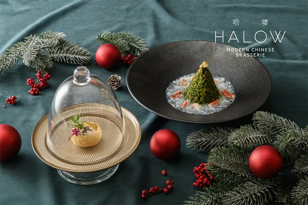 12月1日開始　HALOWの贅沢Xmasランチ＆ディナー