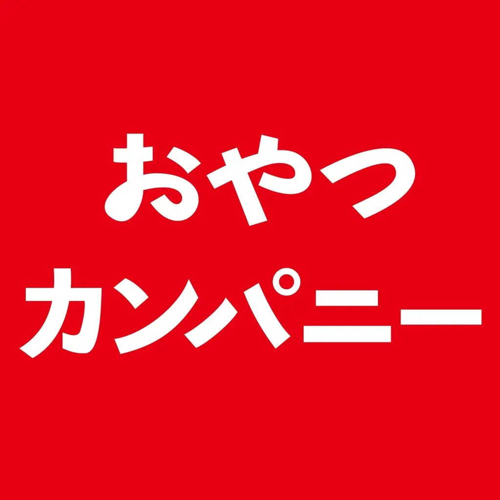 東京駅一番街「東京おかしランド」期間限定ショップ『ベビースターショップ』2026年9月18日(金)OPEN!! 画像 14