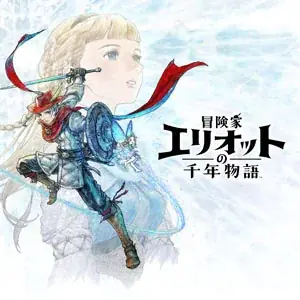 最新作を控えた注目シリーズが続々割引率アップ！「スクエニ TGS SALE Part 1」スタート！ 画像 5