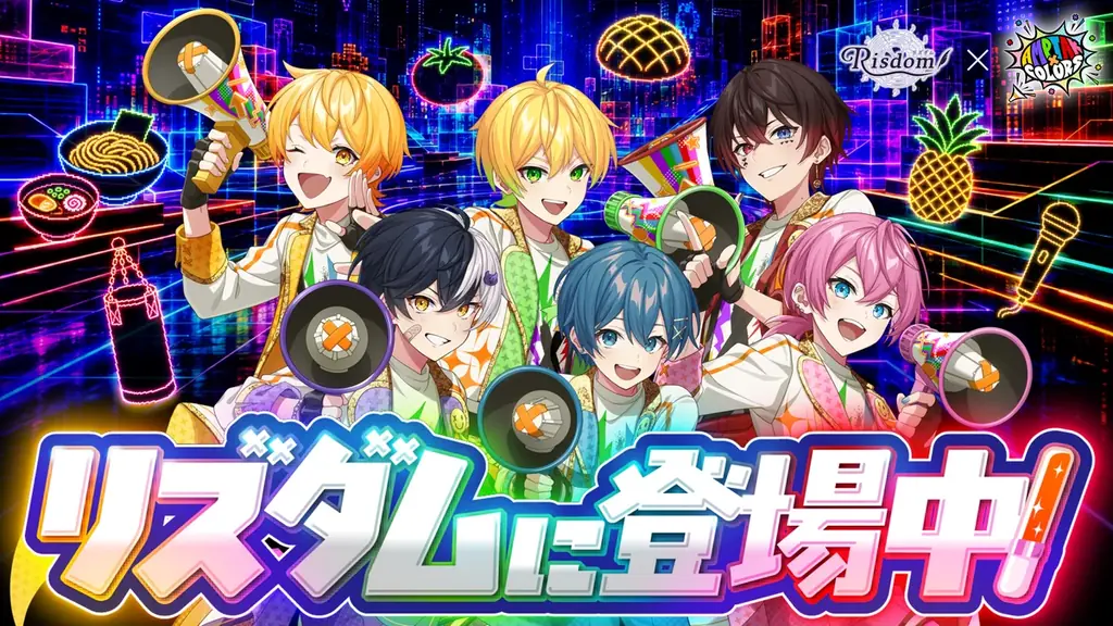 ゲーム型英語学習アプリ『リズダム』2.5周年記念キャンペーン開催！2.5周年を 記念した新キャラクター・楽曲が登場 画像 5