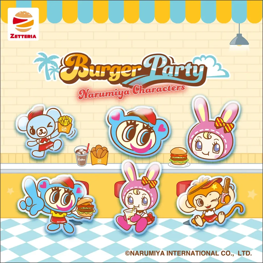 ～ナルミヤキャラクターズ×ゼッテリア コラボレーション企画第2弾～9月16日（水）より「わくわくセット」のご購入で“オリジナルぷっくりシール”をランダムでプレゼント！ 画像 2