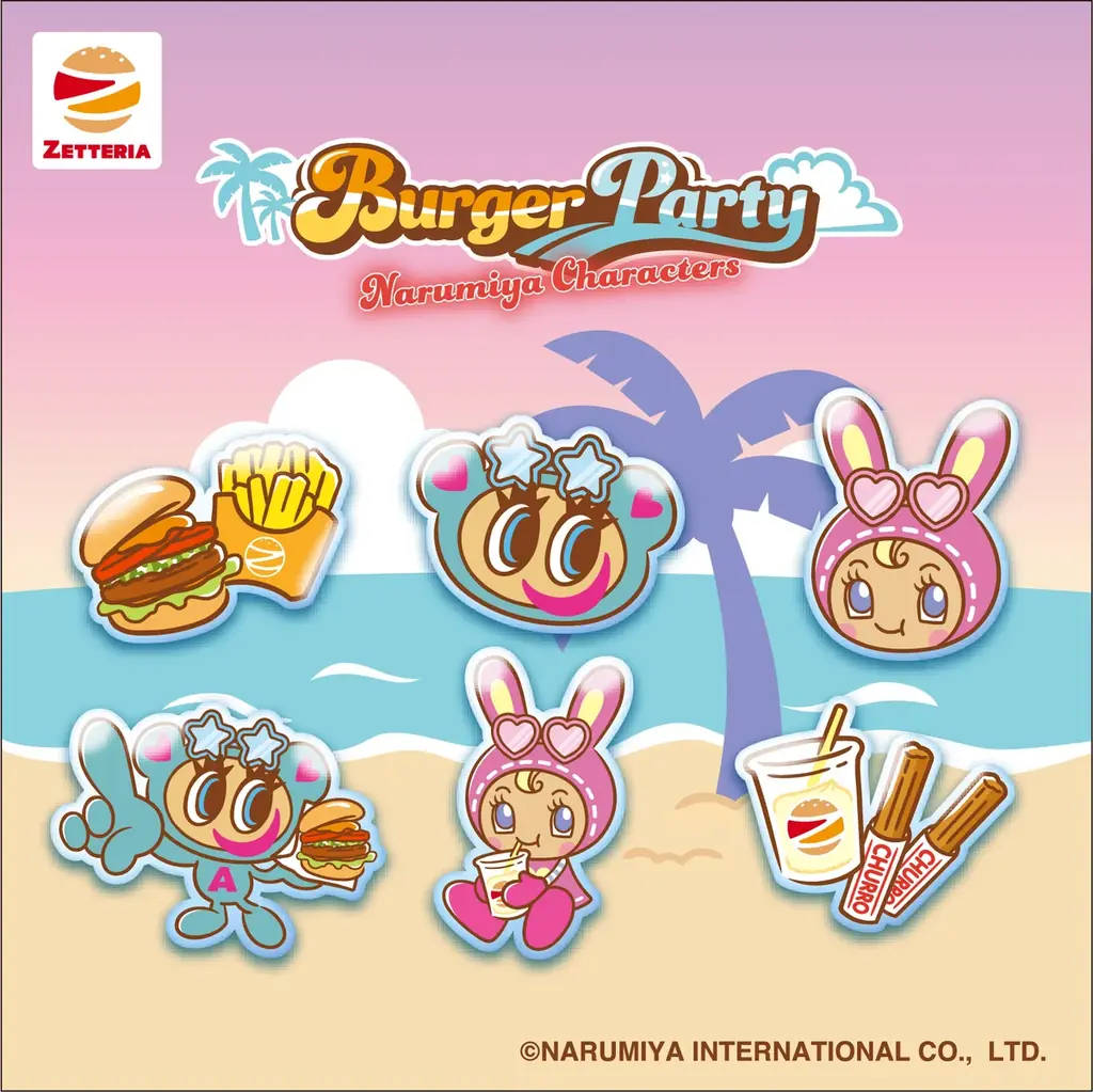 ～ナルミヤキャラクターズ×ゼッテリア コラボレーション企画第2弾～9月16日（水）より「わくわくセット」のご購入で“オリジナルぷっくりシール”をランダムでプレゼント！ 画像 3