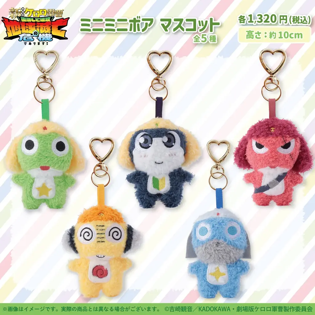 『ケロロ軍曹×サンリオキャラクターズPOP UP STORE』追加開催＆『ケロロ軍曹』新商品の先行販売決定 画像 3