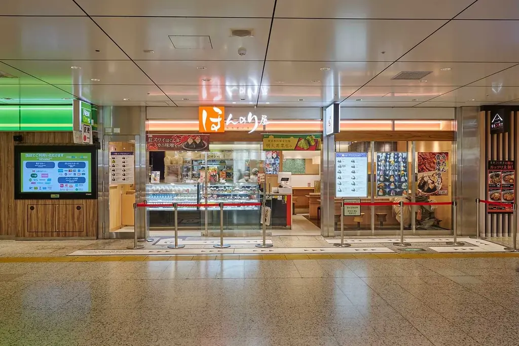 秋の味覚を楽しむ新作登場！おむすび処 ほんのり屋「松茸と3種きのこ の炊き込みむすび」「焼鮭明太と国産高菜まぶし 」発売！新商品引き換えクーポンが当たる！おむすび処 ほんのり屋公式Xでキャンペーン実施！ 画像 7