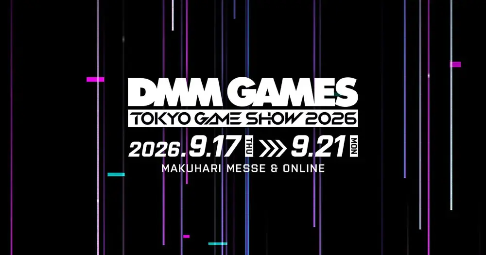 DMM GAMESで遊んで現金100万円ゲットのチャンス！？『秋のGAMES FESTIVAL』開催！約10,000円分以上のアイテムなど、協賛ゲームの豪華特典が必ずもらえる！ 画像 7