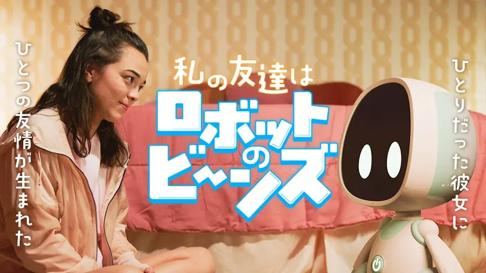 【SAMANSA】9月第2週の新作ショート映画ラインナップを発表！9.11事件の余波に生きる少年を描いたドラマから本年度アカデミー賞ノミネートアニメーションまで3本を公開 画像 3