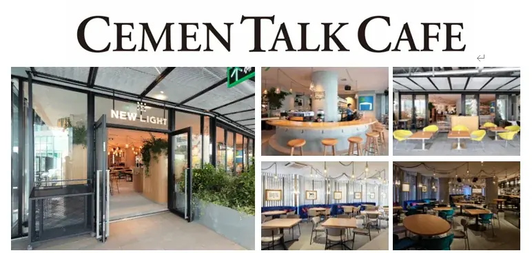 9月26・27日開催 CEMEN TALK CAFEを渋谷で体験