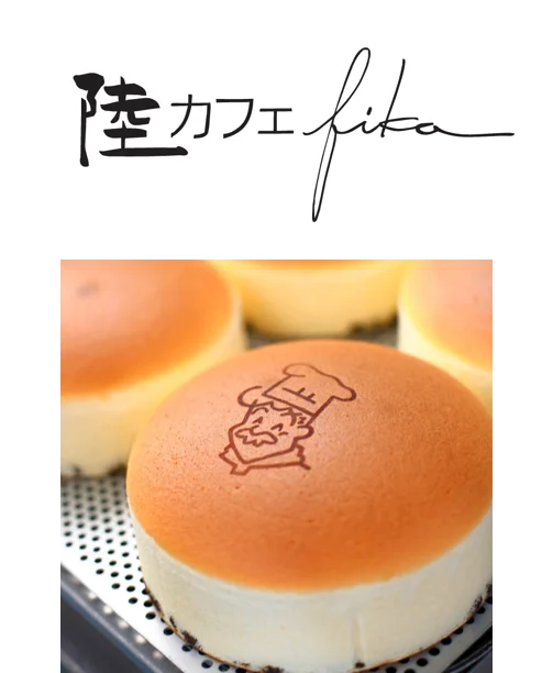この秋にますます魅力が深まるグランフロント大阪秋の味覚フェア『ひんやり濃厚 Fair』の開催や9月24日「りくろーおじさんの店」が南館B1階に登場！ 画像 8