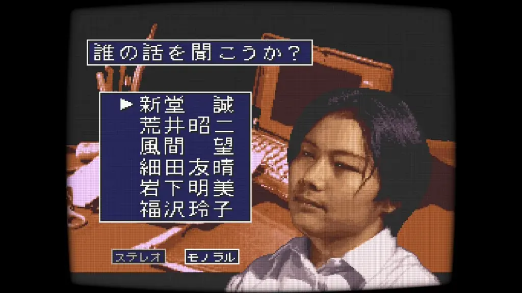 傑作ホラーアドベンチャーがNintendo Switch™ で復活！『学校であった怖い話』『晦-つきこもり』本日、9月10日発売！ 画像 3