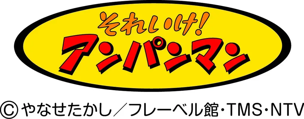 【すかいらーくグループ】9/17(木)～　キッズメニューでポイントカードを集めてアンパンマンの「オリジナルドールセット」をもらおう！ 画像 8