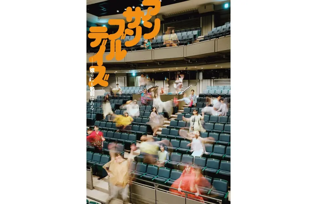 Bunkamura全館休館を前に注目公演が続々決定！喜歌劇《こうもり》／東京フィルハーモニ  ー交響楽団 ニューイヤーコンサート 画像 3