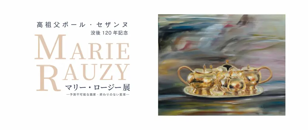 Bunkamura全館休館を前に注目公演が続々決定！喜歌劇《こうもり》／東京フィルハーモニ  ー交響楽団 ニューイヤーコンサート 画像 4