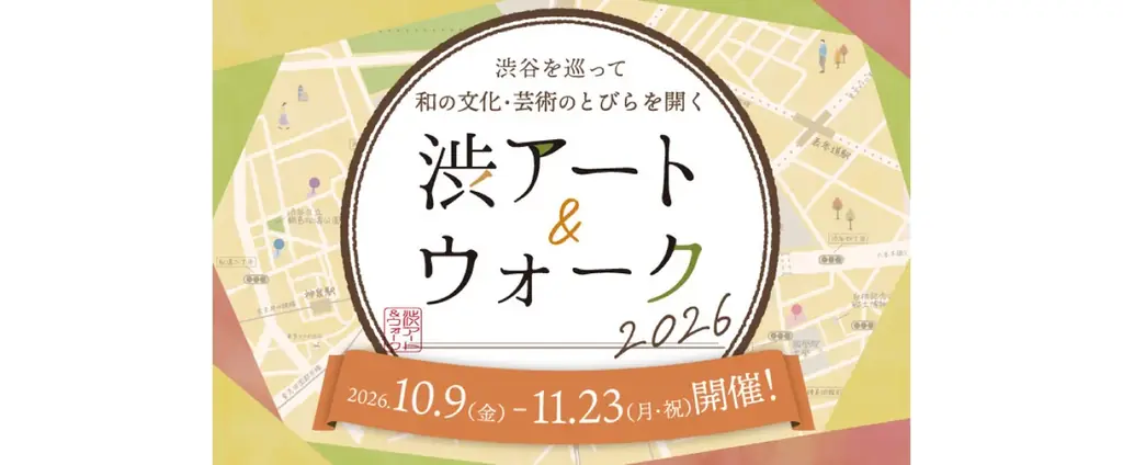 Bunkamura全館休館を前に注目公演が続々決定！喜歌劇《こうもり》／東京フィルハーモニ  ー交響楽団 ニューイヤーコンサート 画像 8