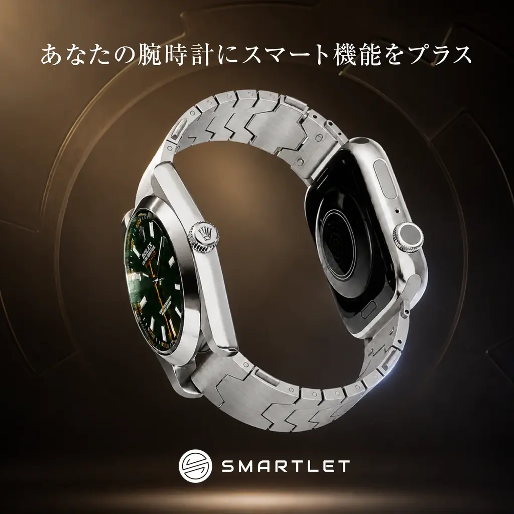 【愛用時計×スマート機能を一本の腕に】パリ発の革新的ブレスレット「Smartlet One」がMakuakeに登場 画像 3