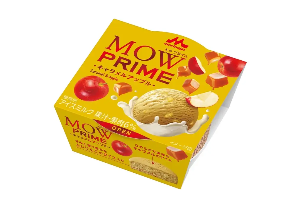 キャラメルアップル発売