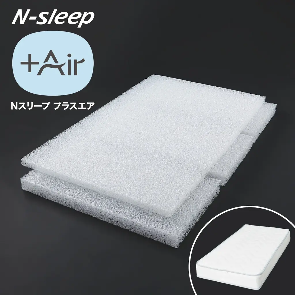 【ニトリ】家具・大型家電「秋の感謝祭」を9月18日(金)より11日間限定開催！人気商品約600アイテムを期間限定価格で提供、大型家具・大型家電引取サービスもお得。 画像 3