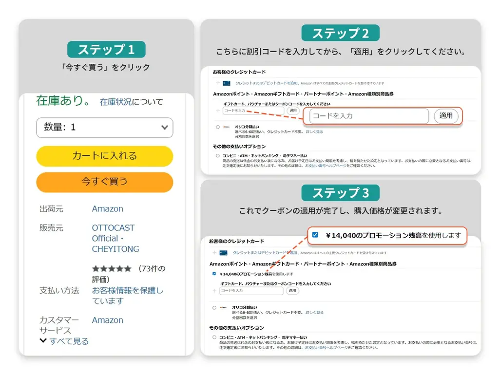 ドラレコとCarPlayの「取り合い」はもう終わり──OttoSafe Camならまとめて解決！ 画像 13