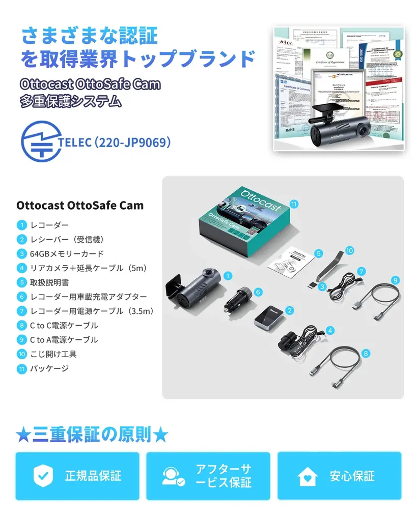 ドラレコとCarPlayの「取り合い」はもう終わり──OttoSafe Camならまとめて解決！ 画像 2