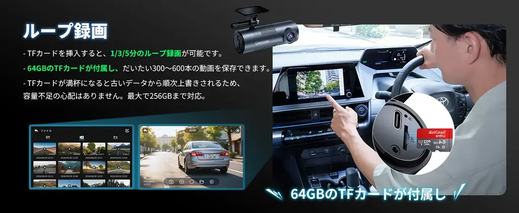 ドラレコとCarPlayの「取り合い」はもう終わり──OttoSafe Camならまとめて解決！ 画像 4