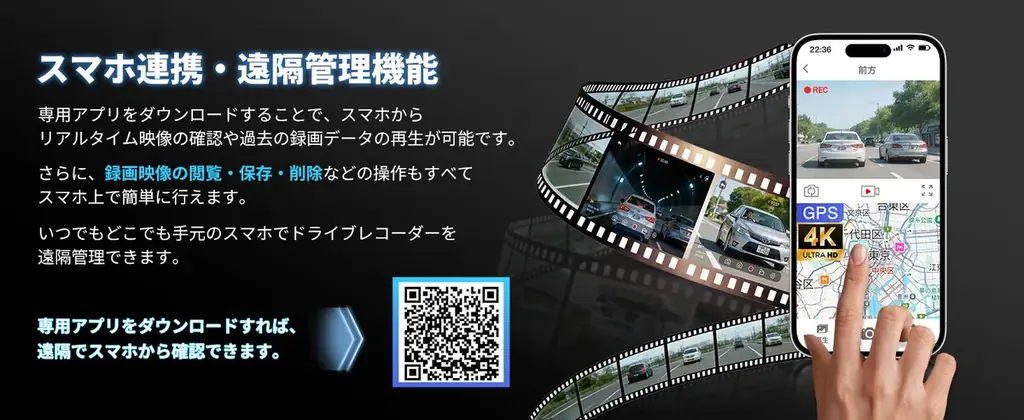 ドラレコとCarPlayの「取り合い」はもう終わり──OttoSafe Camならまとめて解決！ 画像 9