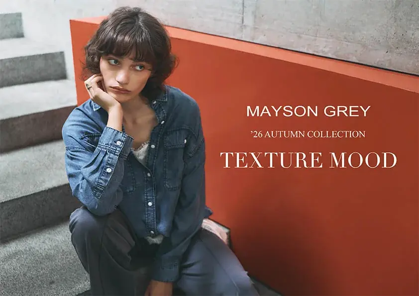 【MAYSON GREY(メイソングレイ)】2026年オータムフェアを開催。オリジナル・マルチケースをプレゼント。 画像 1