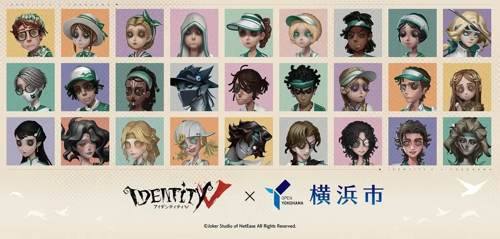 9/19開始：IdentityⅤ（第五人格）×横浜 回遊コラボの見どころ