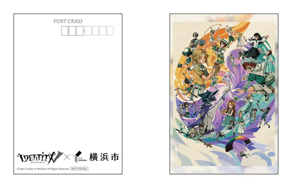 「IdentityⅤ 第五人格 × 横浜市」世界的人気ゲームとのコラボが実現しました！ 画像 3