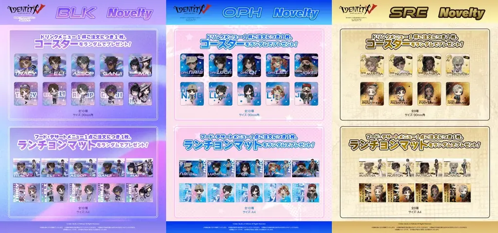 「IdentityⅤ 第五人格 × 横浜市」世界的人気ゲームとのコラボが実現しました！ 画像 6