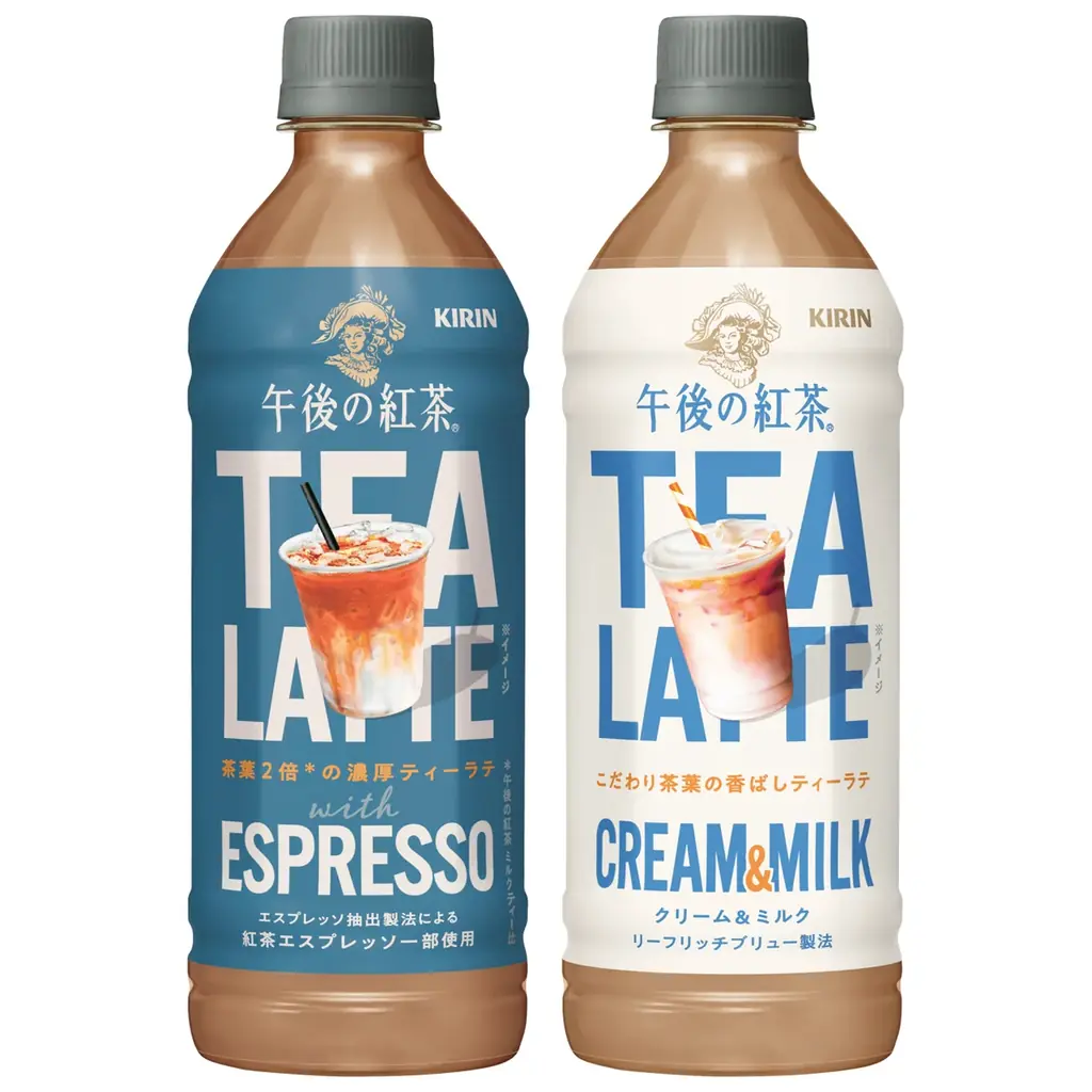 10月6日発売｜午後の紅茶 TEA LATTE、本格ティーラテ2種