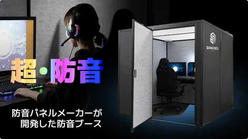 岐阜プラスチック工業株式会社 × 株式会社エクシング(JOYSOUND)東京ゲームショウ2026へ共同出展！ 画像 2