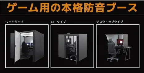 岐阜プラスチック工業株式会社 × 株式会社エクシング(JOYSOUND)東京ゲームショウ2026へ共同出展！ 画像 3