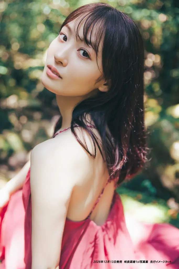 咲良菜緒1st写真集発売