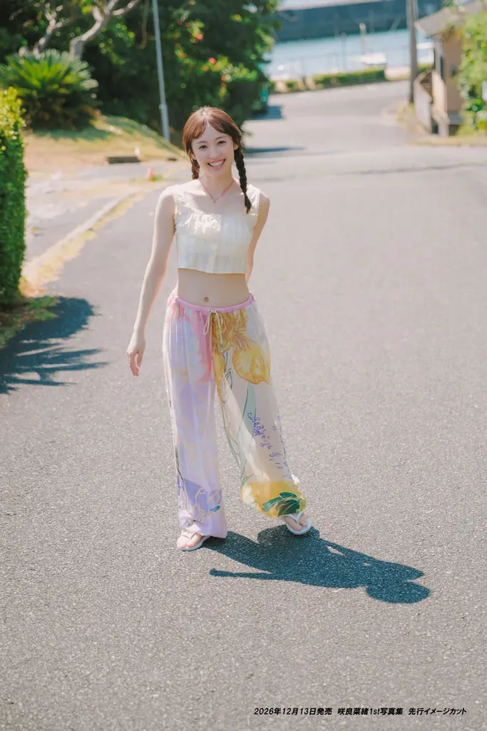 咲良菜緒の1st写真集が12月13日（日）発売決定！ 画像 4