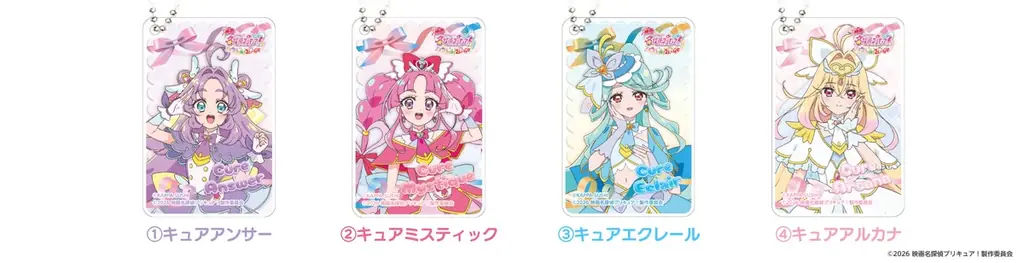 プリキュアシリーズ最新作！『映画名探偵プリキュア！不思議な庭と2人の秘密 』公開記念名探偵プリキュア！コラボキャンペーン2026年9月17日（木）～なくなり次第終了、かっぱ寿司にて 画像 2