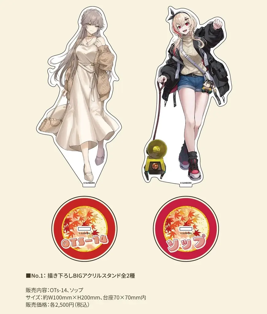 『ドールズフロントライン2：エクシリウム』「京まふ2026」で販売する描き下ろしを使用した新作グッズを公開！ 画像 2