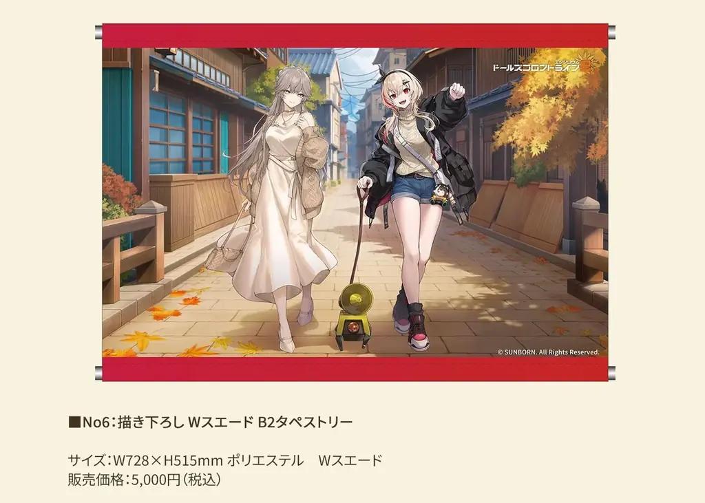 『ドールズフロントライン2：エクシリウム』「京まふ2026」で販売する描き下ろしを使用した新作グッズを公開！ 画像 3