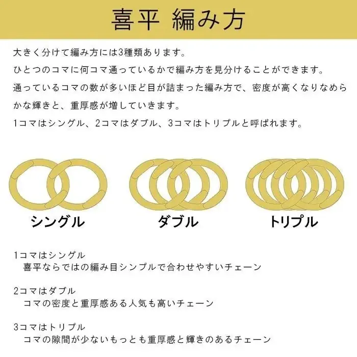 9月11日は「平和を喜ぶ喜平の日」 画像 2
