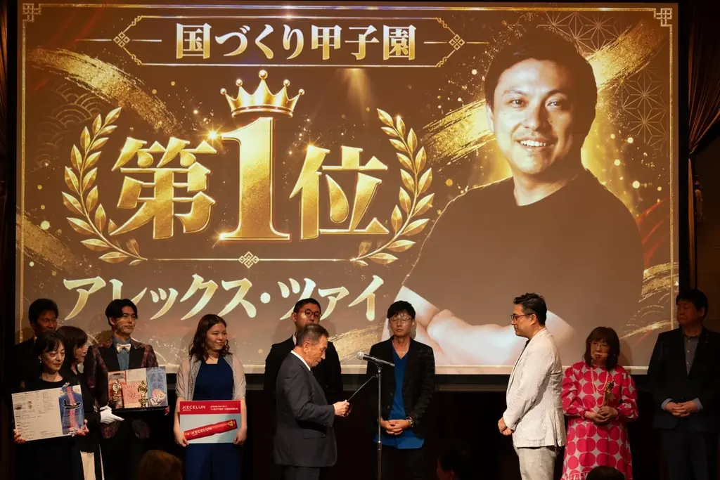 香りのデジタル配信「Scentdays」、第5回 国づくり甲子園で優勝 画像 2